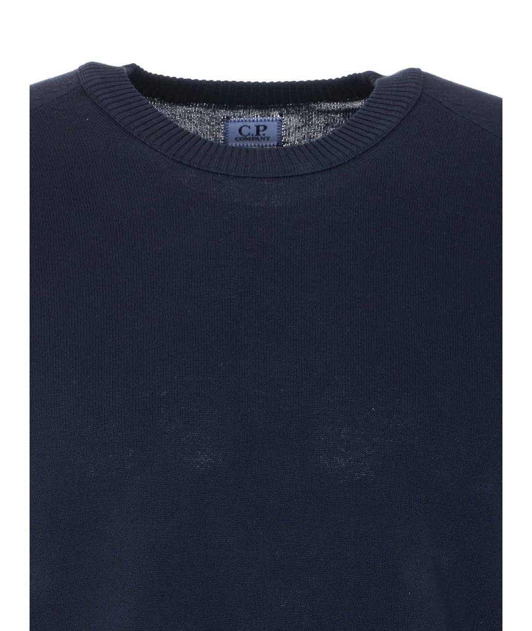 CP COMPANY Синий хлопковый джемпер / свитер, фото 4