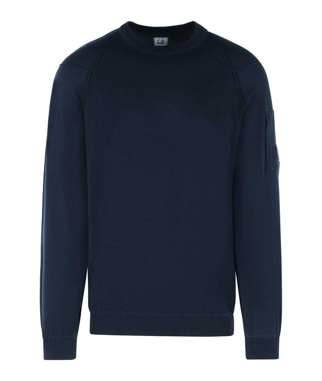 CP COMPANY Синий хлопковый джемпер / свитер, фото 1