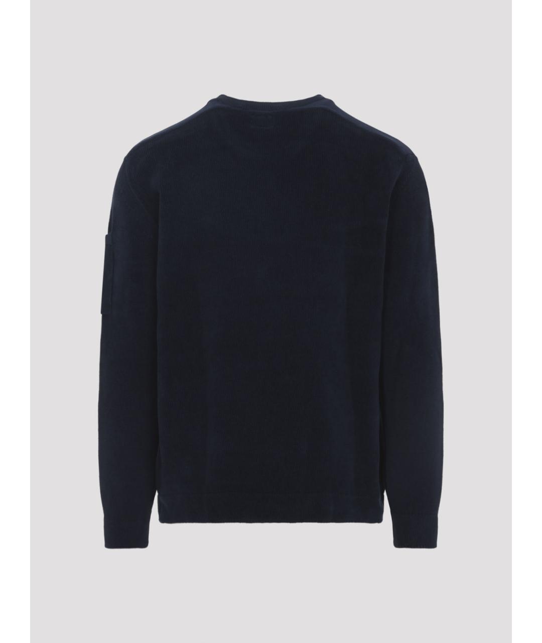 CP COMPANY Синий хлопковый джемпер / свитер, фото 2