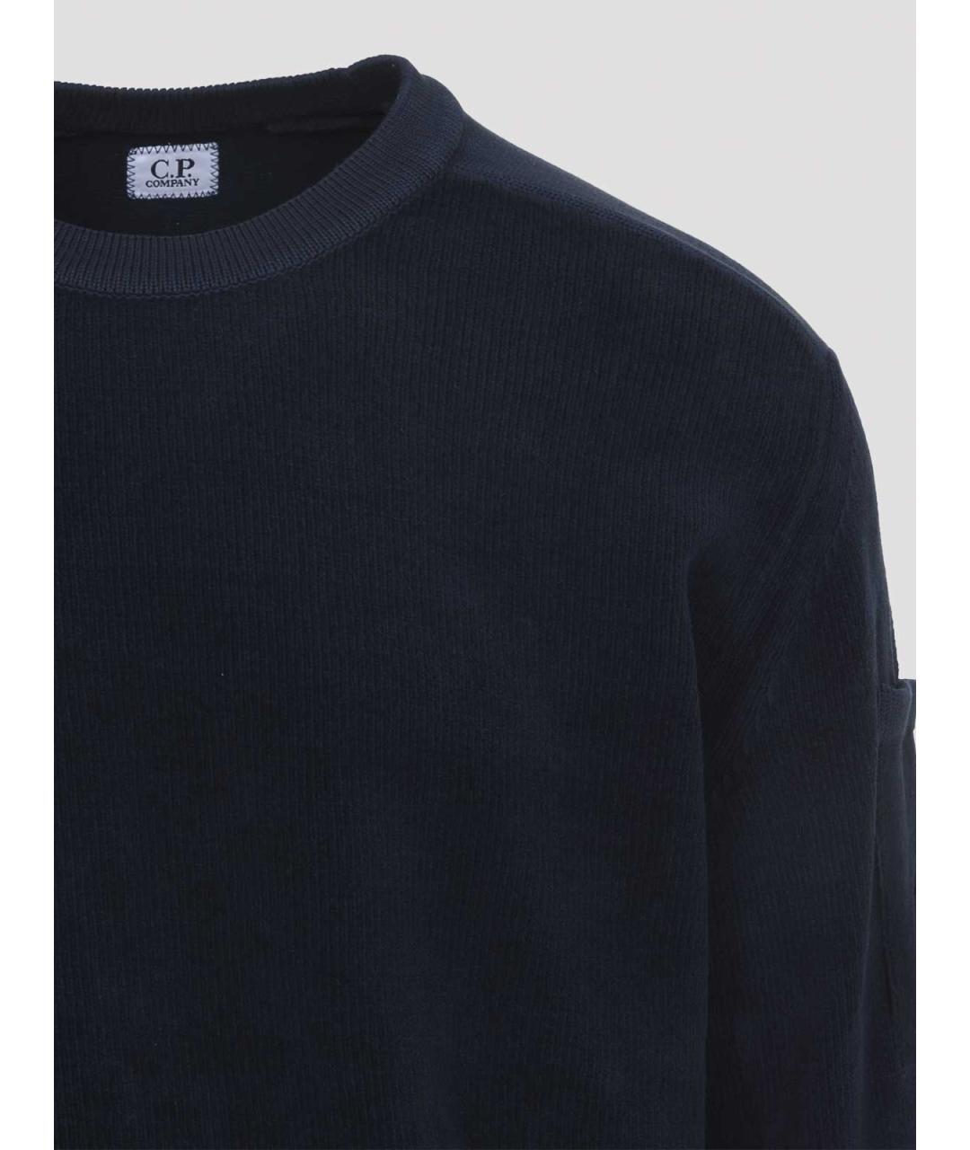 CP COMPANY Синий хлопковый джемпер / свитер, фото 3