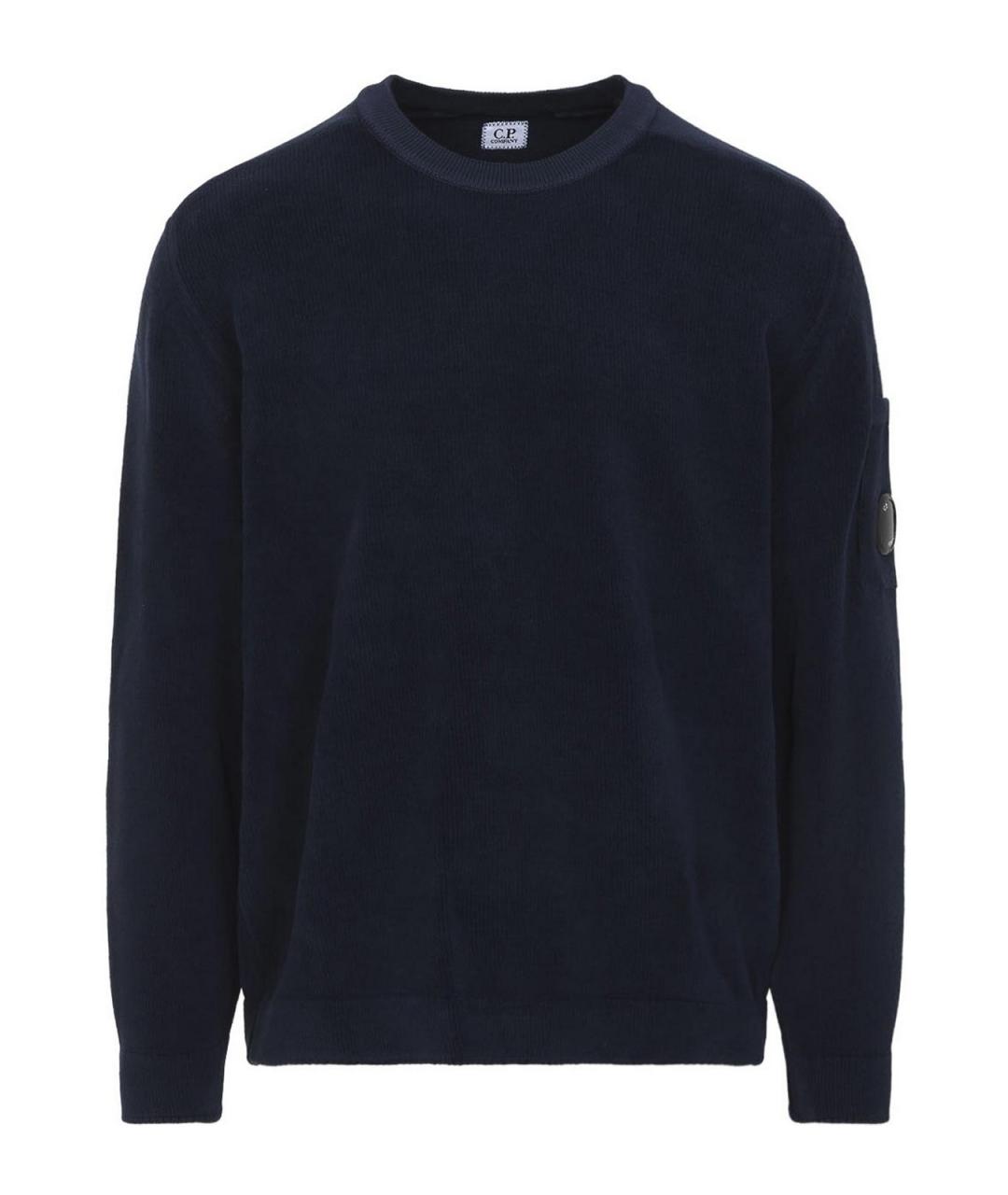 CP COMPANY Синий хлопковый джемпер / свитер, фото 1