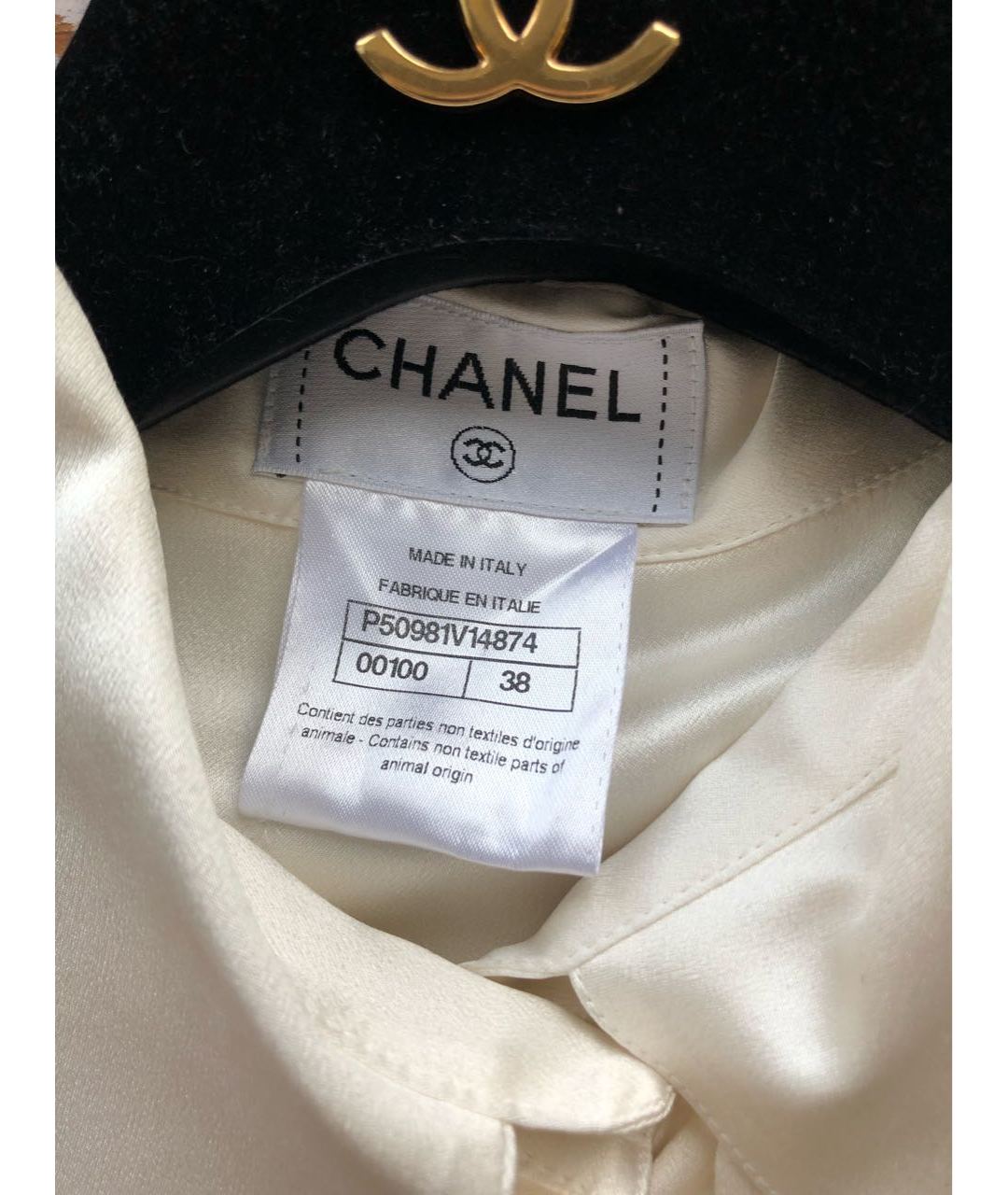 CHANEL PRE-OWNED Белая шелковая рубашка, фото 5
