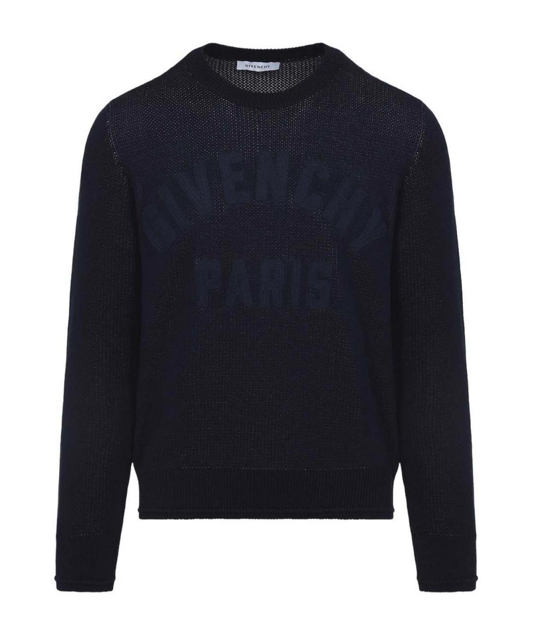 GIVENCHY Темно-синий хлопковый джемпер / свитер, фото 1