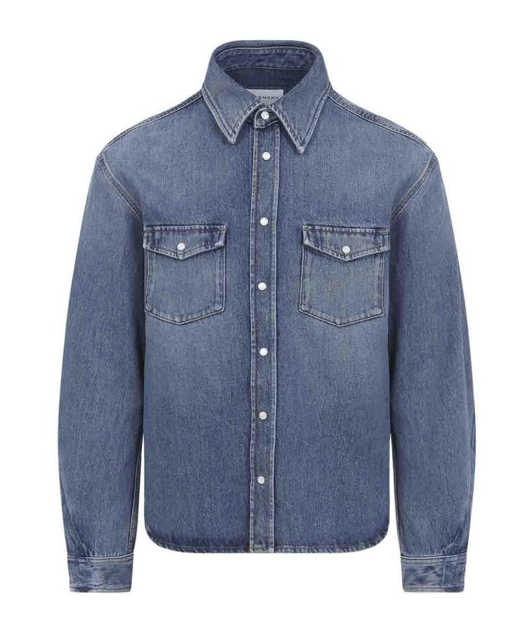 GIVENCHY Синяя хлопковая кэжуал рубашка, фото 1