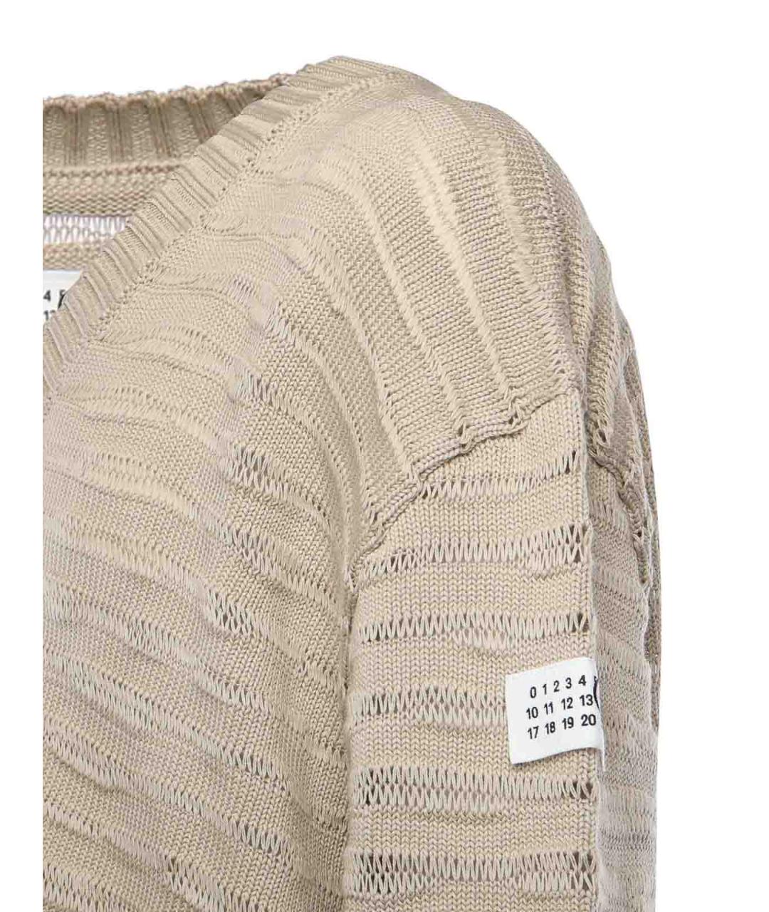 MM6 MAISON MARGIELA Бежевый хлопковый кардиган, фото 2
