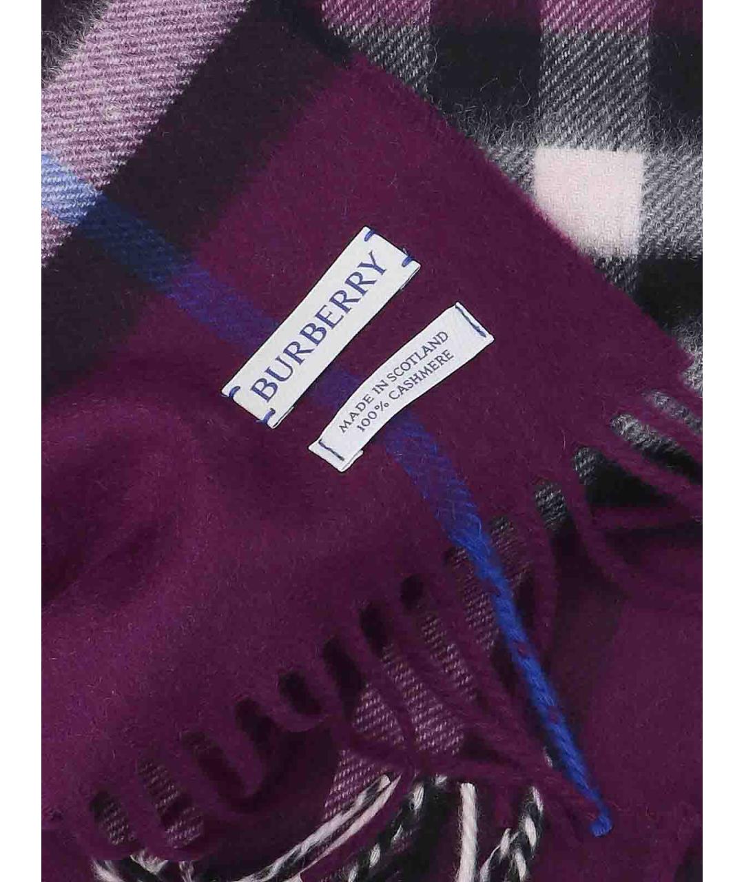 BURBERRY Фиолетовый кашемировый шарф, фото 3