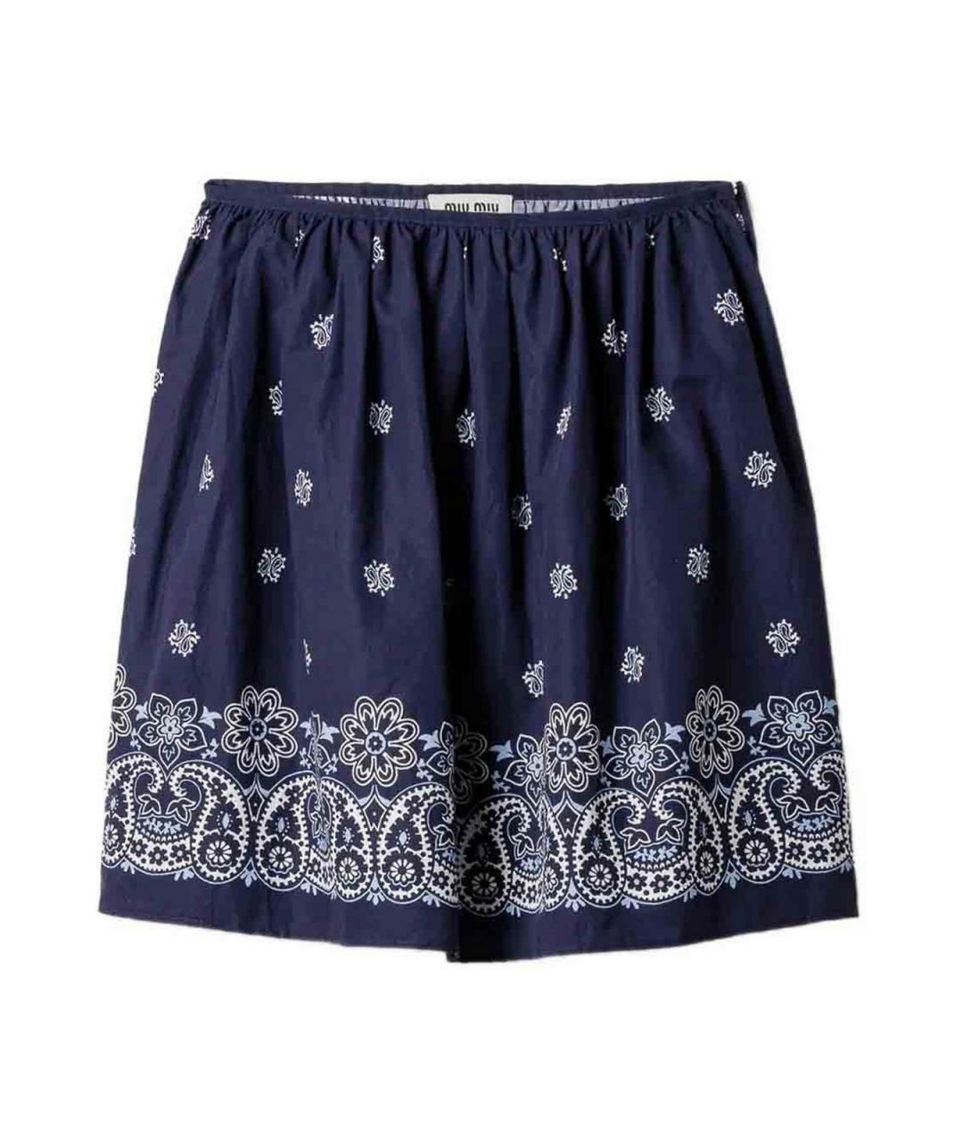 MIU MIU Синяя хлопковая юбка миди, фото 1