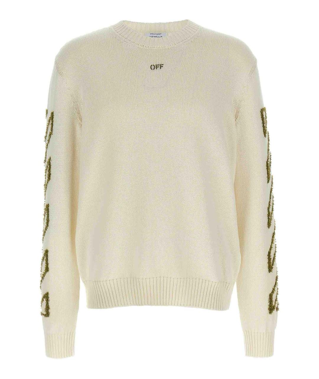 OFF-WHITE Бежевый хлопковый джемпер / свитер, фото 1