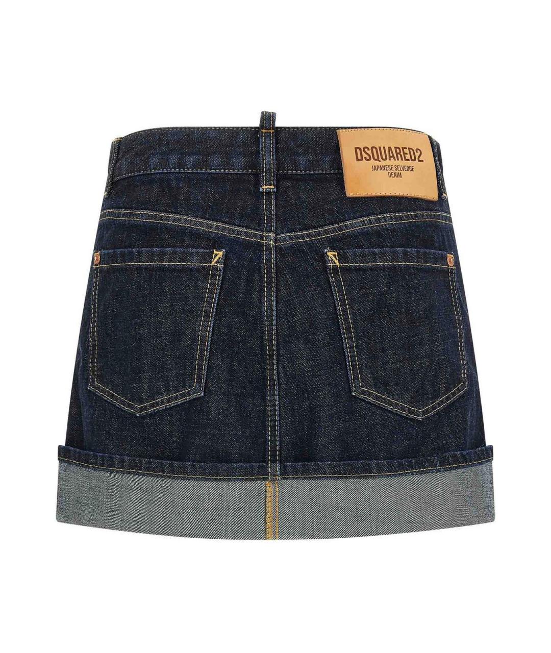 DSQUARED2 Синяя кожаная юбка мини, фото 2
