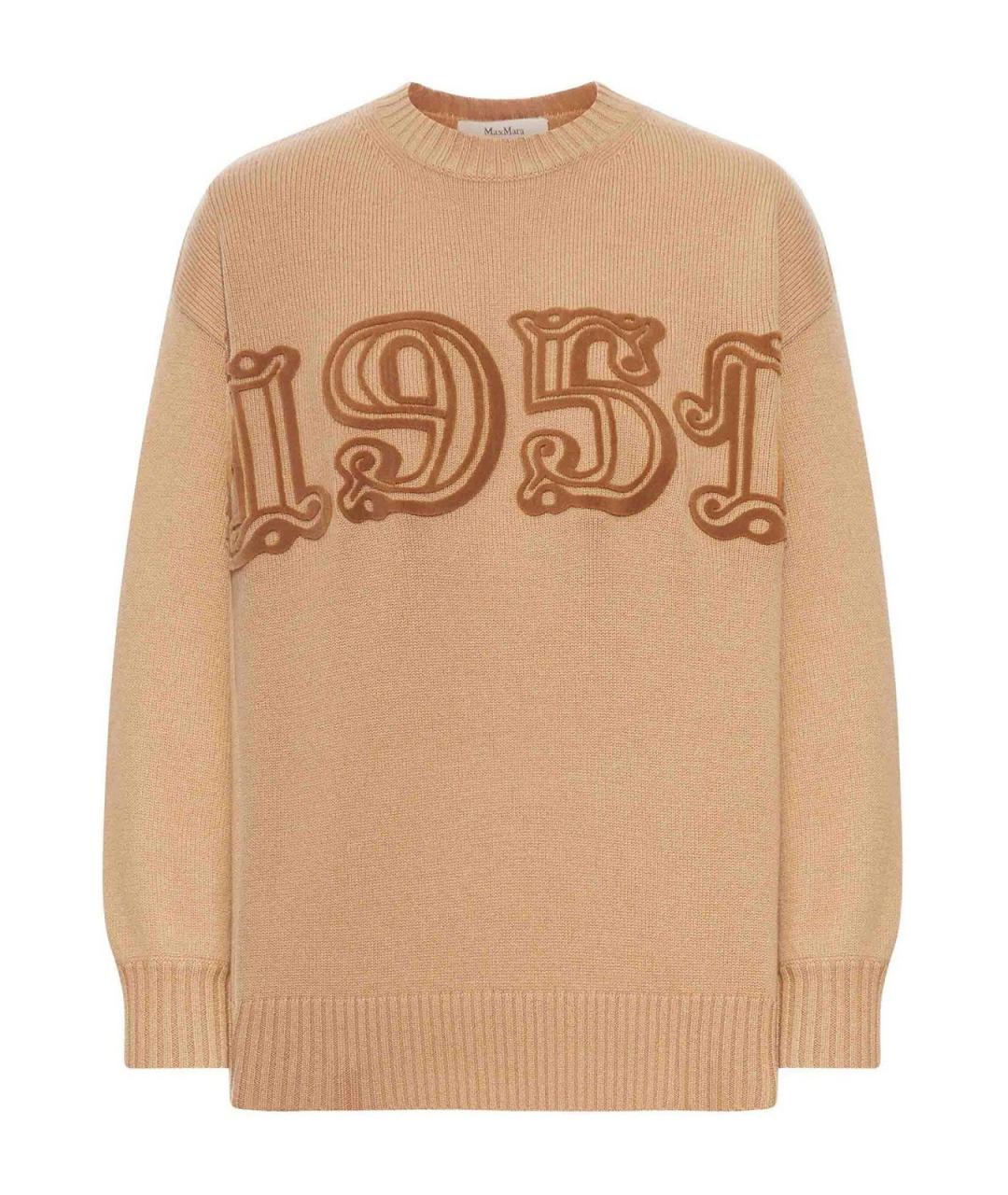 MAX MARA Бежевый кашемировый джемпер / свитер, фото 1