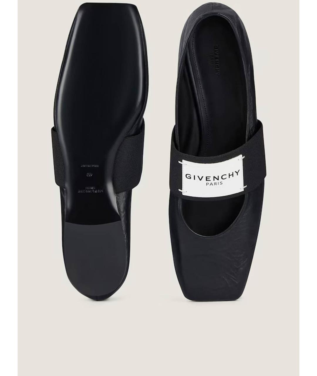 GIVENCHY Черные кожаные балетки, фото 4