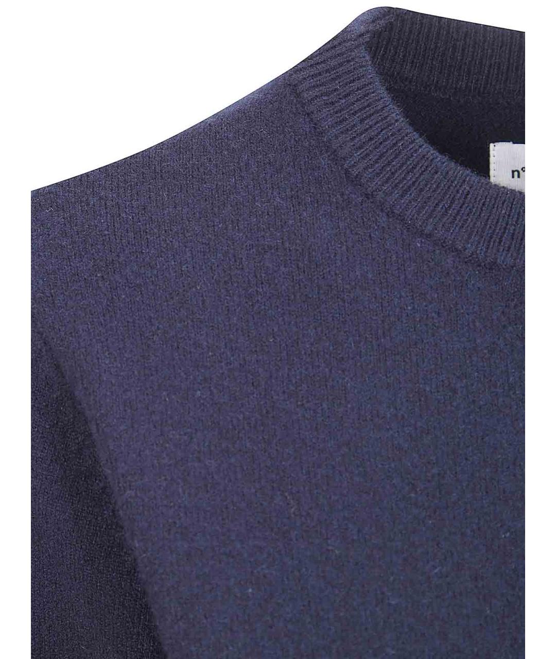EXTREME CASHMERE Синий кашемировый джемпер / свитер, фото 3
