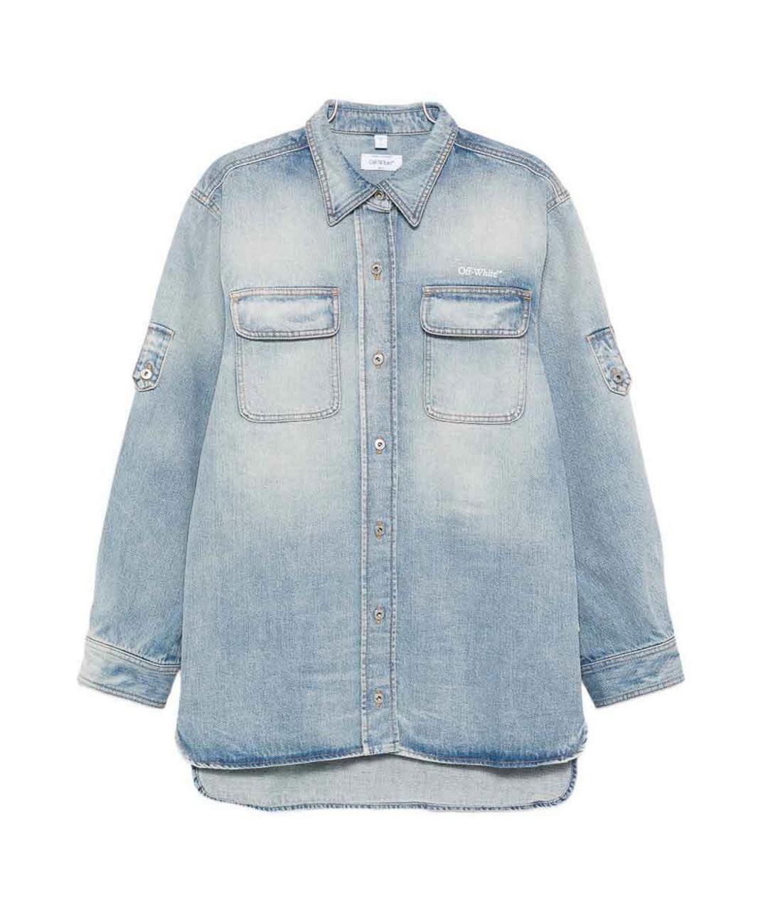 OFF-WHITE Голубая хлопковая рубашка, фото 1