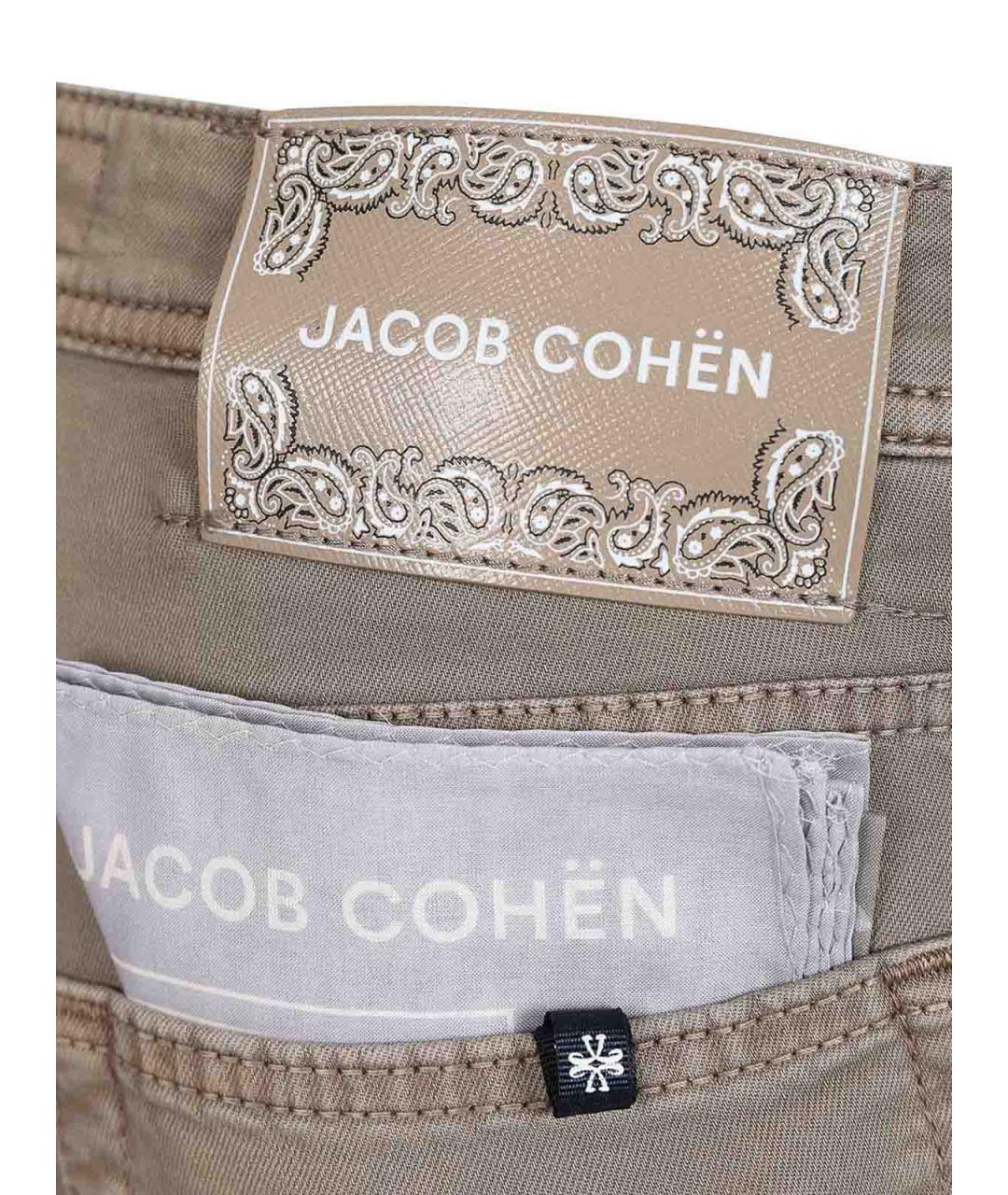 JACOB COHEN Бежевые джинсы скинни, фото 5