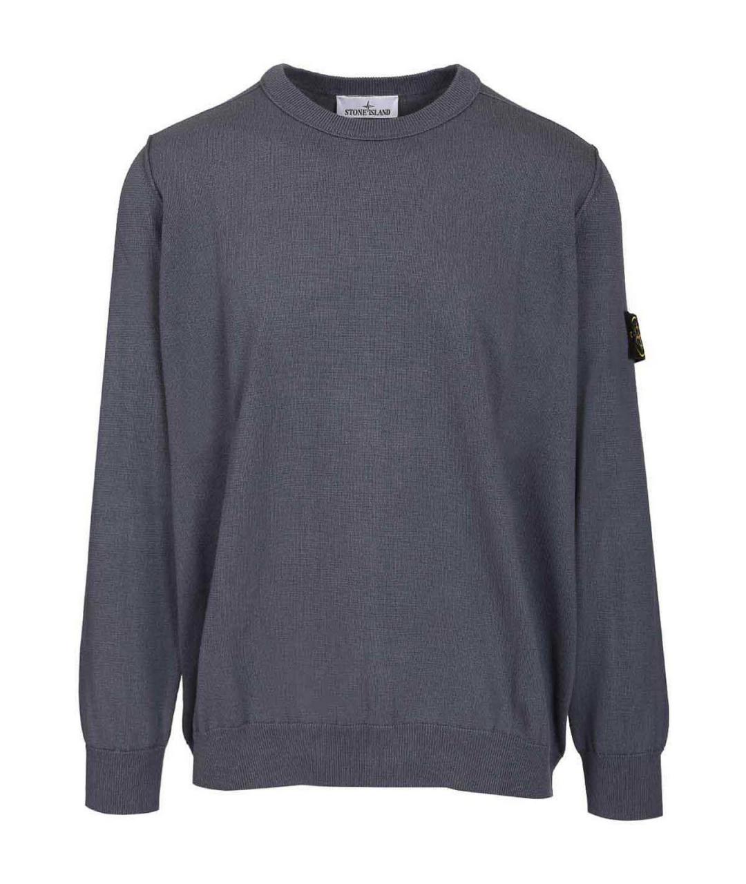 STONE ISLAND Серый хлопковый джемпер / свитер, фото 1