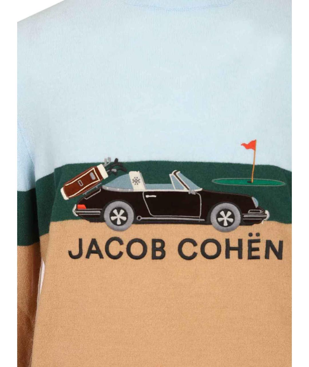 JACOB COHEN Мульти кашемировый джемпер / свитер, фото 4