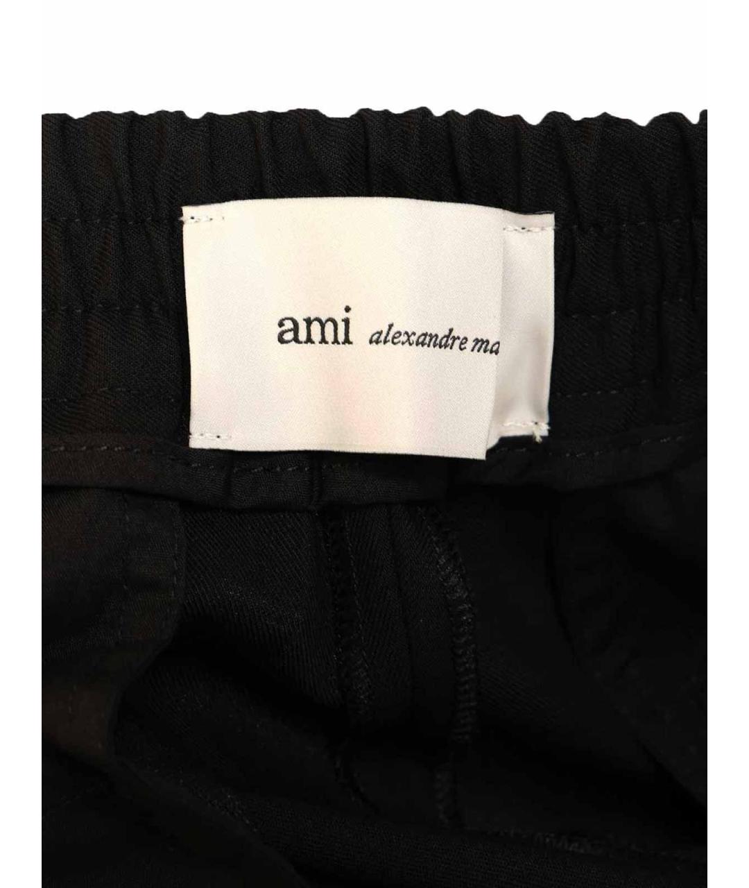 Ami Paris Черные шерстяные повседневные брюки, фото 5
