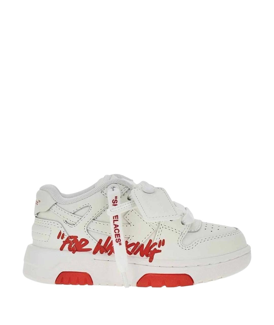 OFF-WHITE Белые кожаные кеды, фото 1