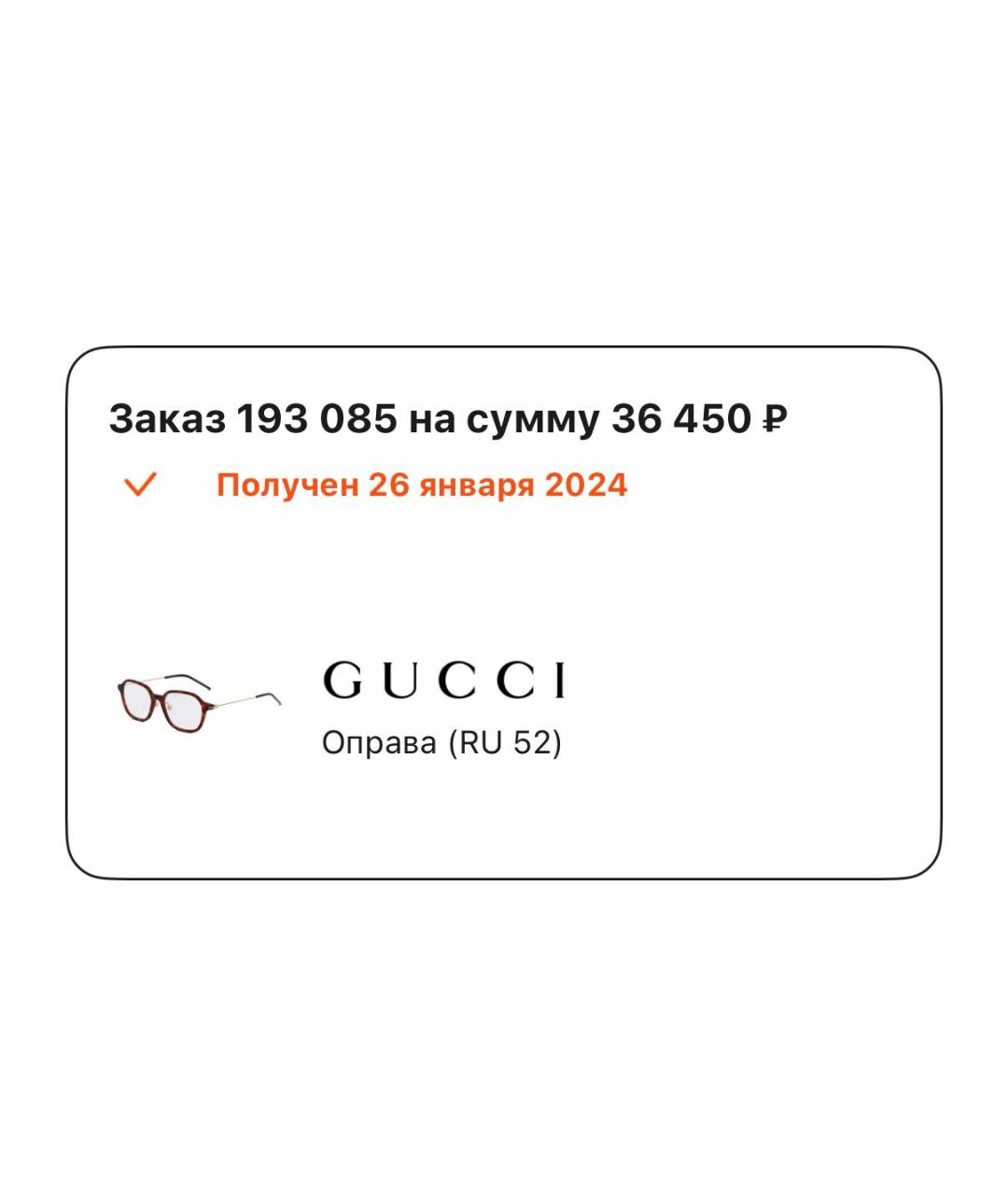 Изображение продукта