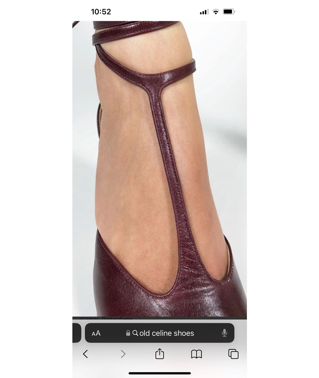 CELINE PRE-OWNED Бордовые кожаные туфли, фото 4