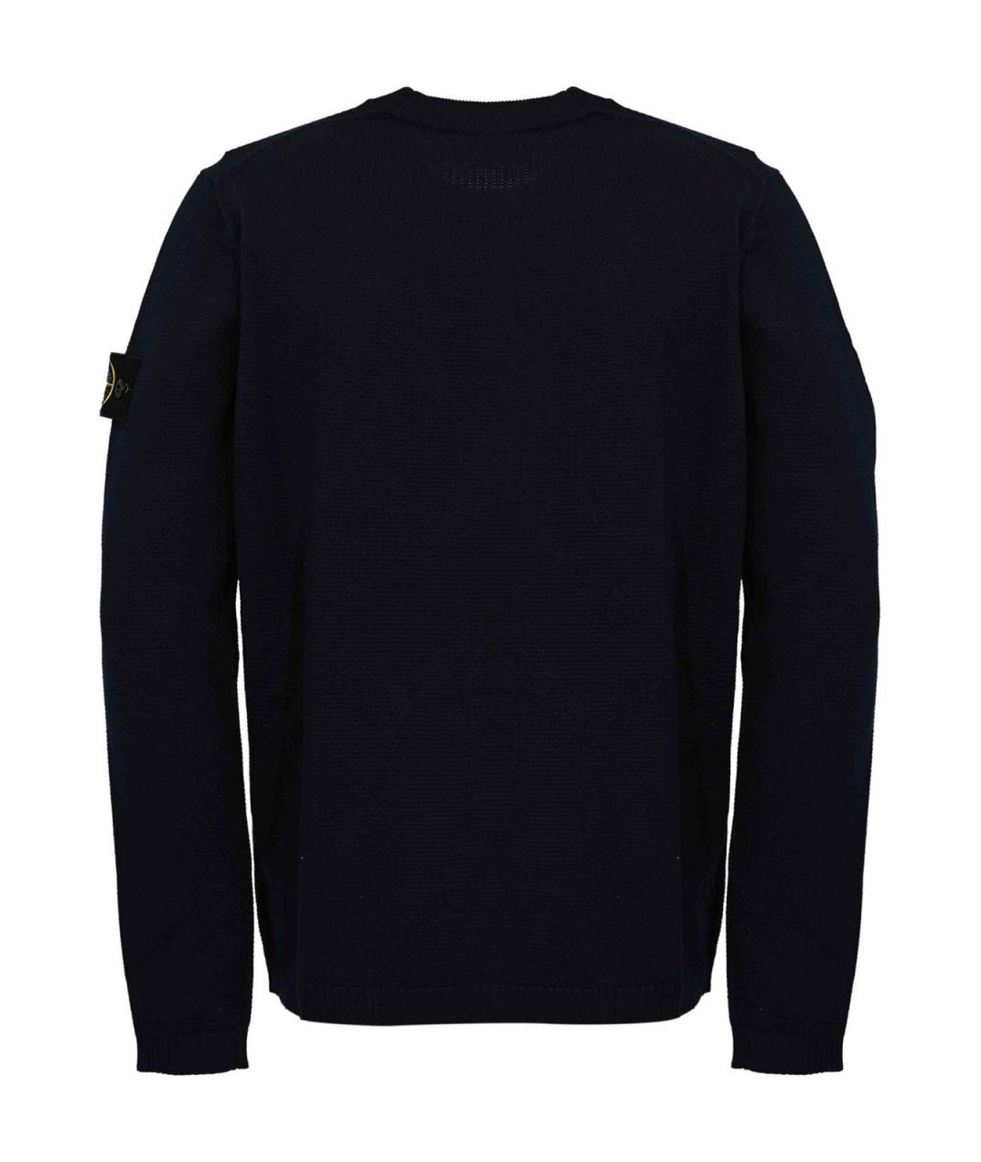 STONE ISLAND Темно-синий хлопковый джемпер / свитер, фото 2