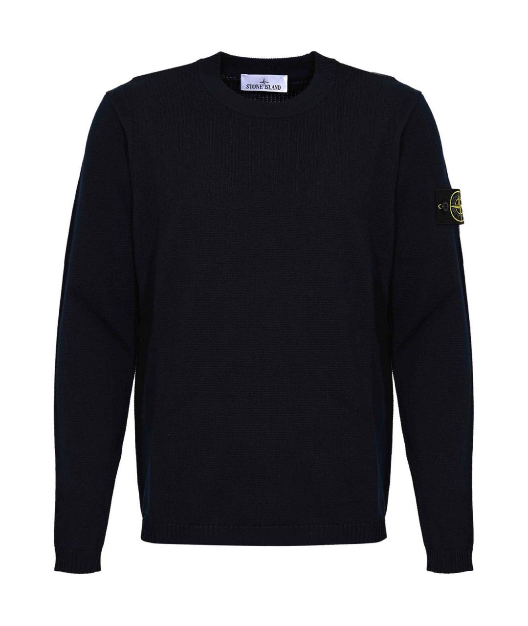 STONE ISLAND Темно-синий хлопковый джемпер / свитер, фото 1