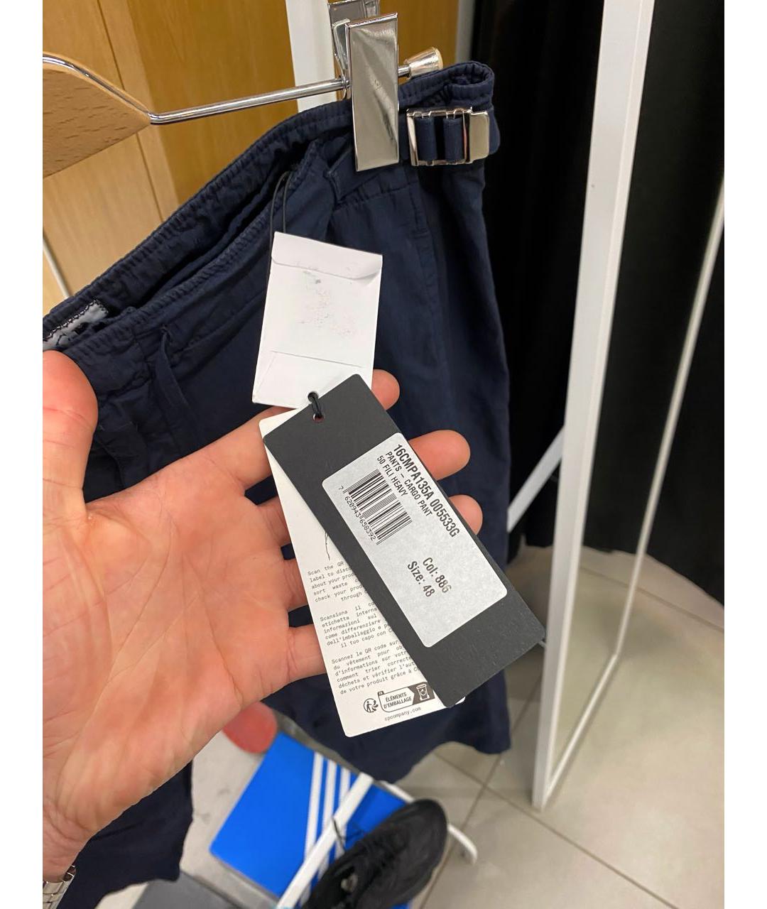 CP COMPANY Темно-синие повседневные брюки, фото 5