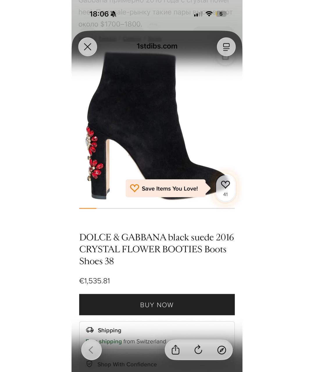 DOLCE&GABBANA Черные замшевые ботильоны, фото 7