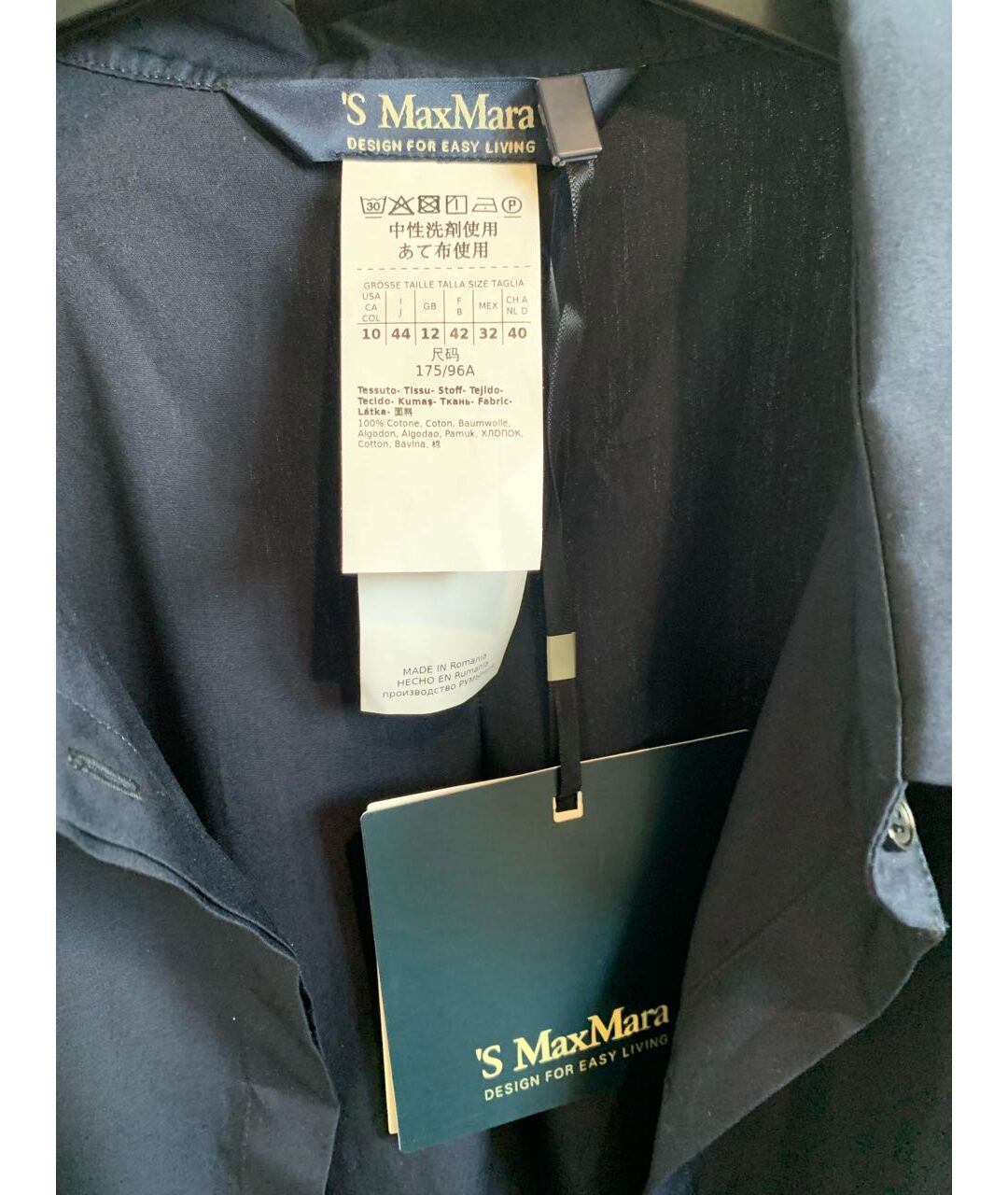 'S MAX MARA Темно-синяя хлопковая рубашка, фото 3