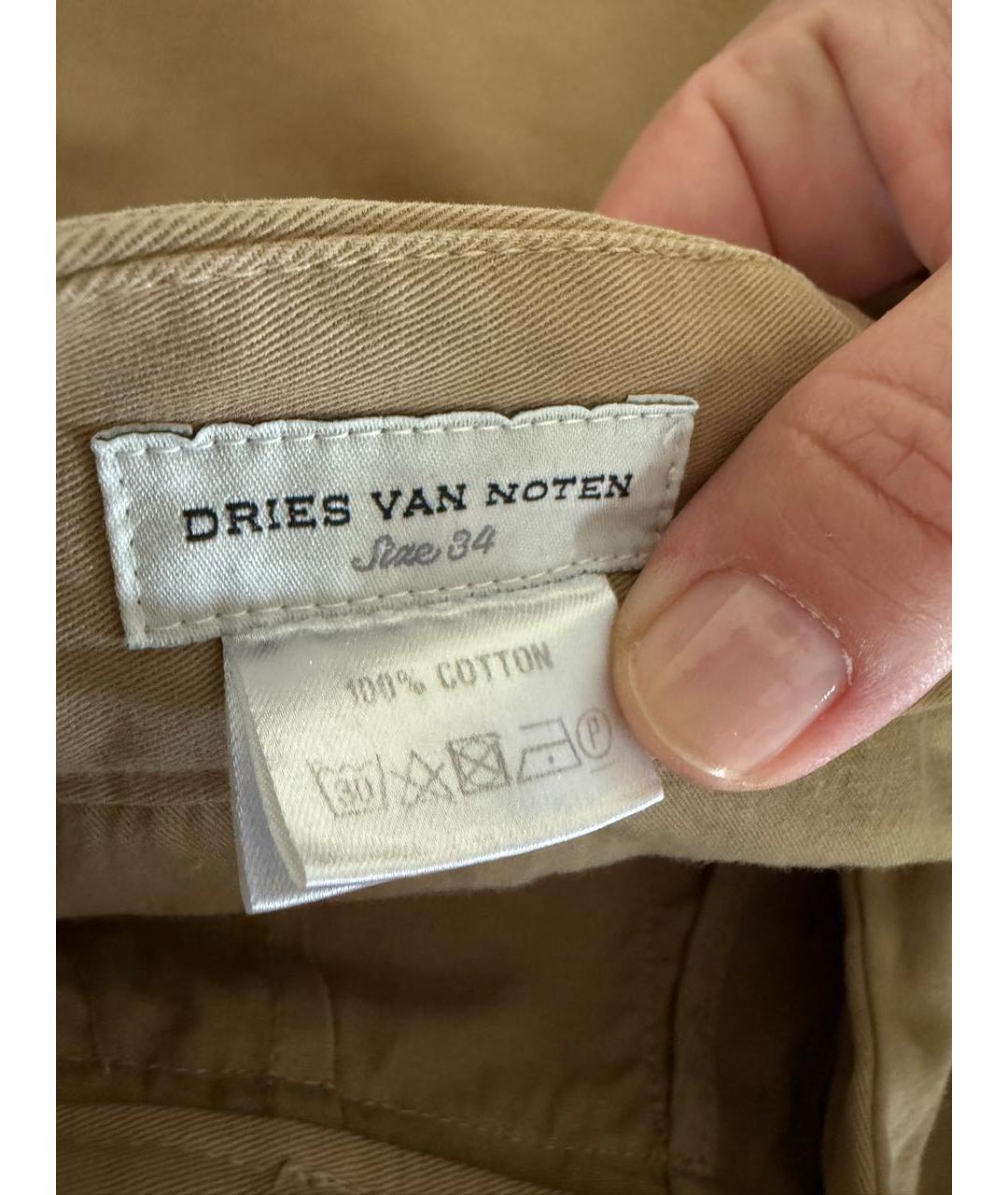 DRIES VAN NOTEN Бежевые хлопковые брюки широкие, фото 4
