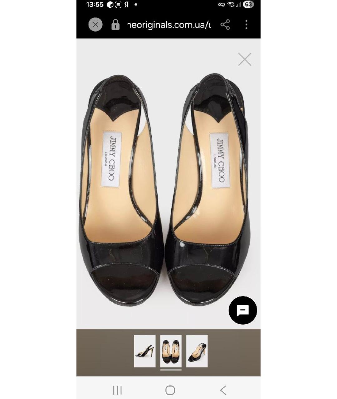 JIMMY CHOO Черные босоножки из лакированной кожи, фото 5