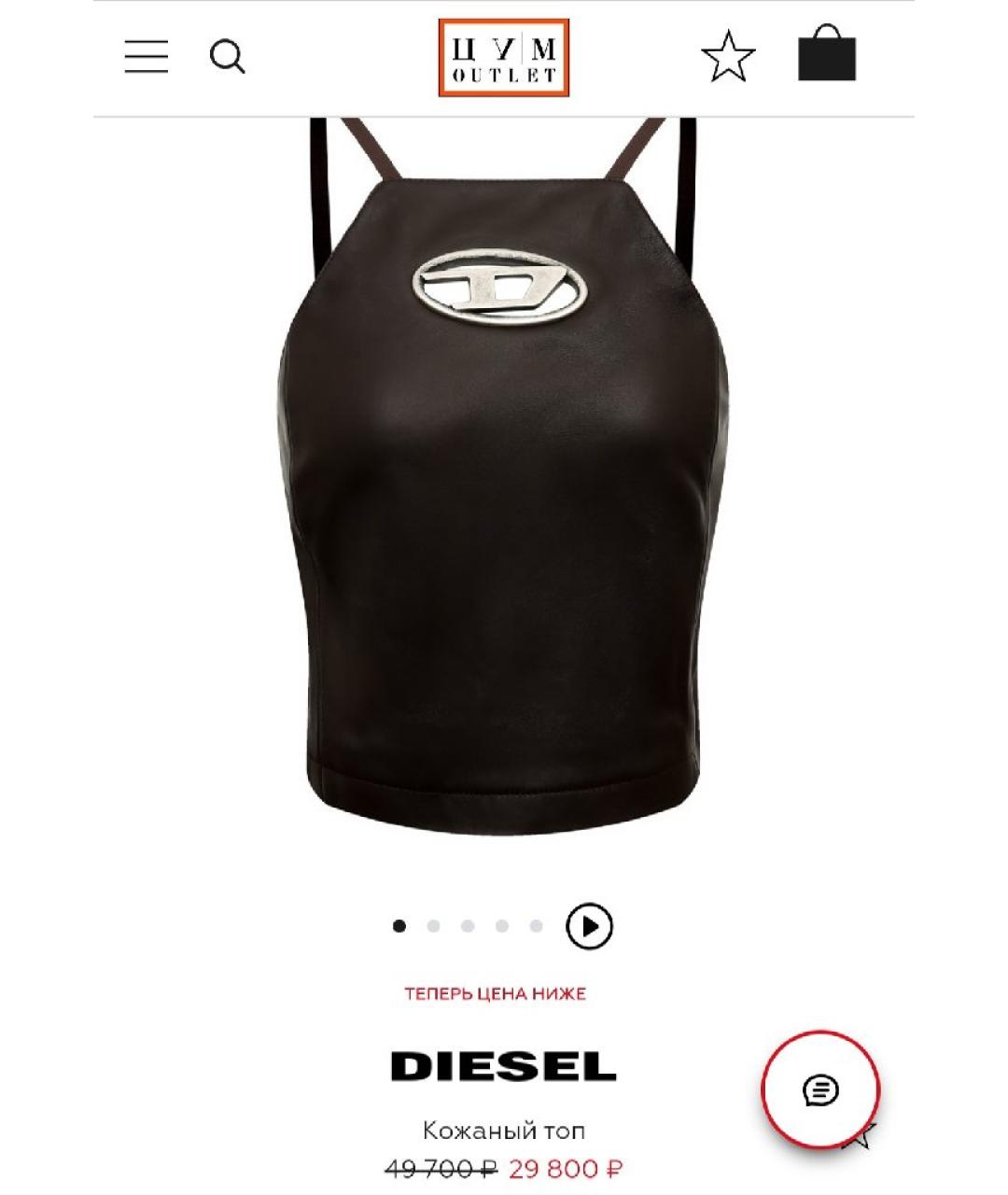 DIESEL Бежевая кожаная майка, фото 5