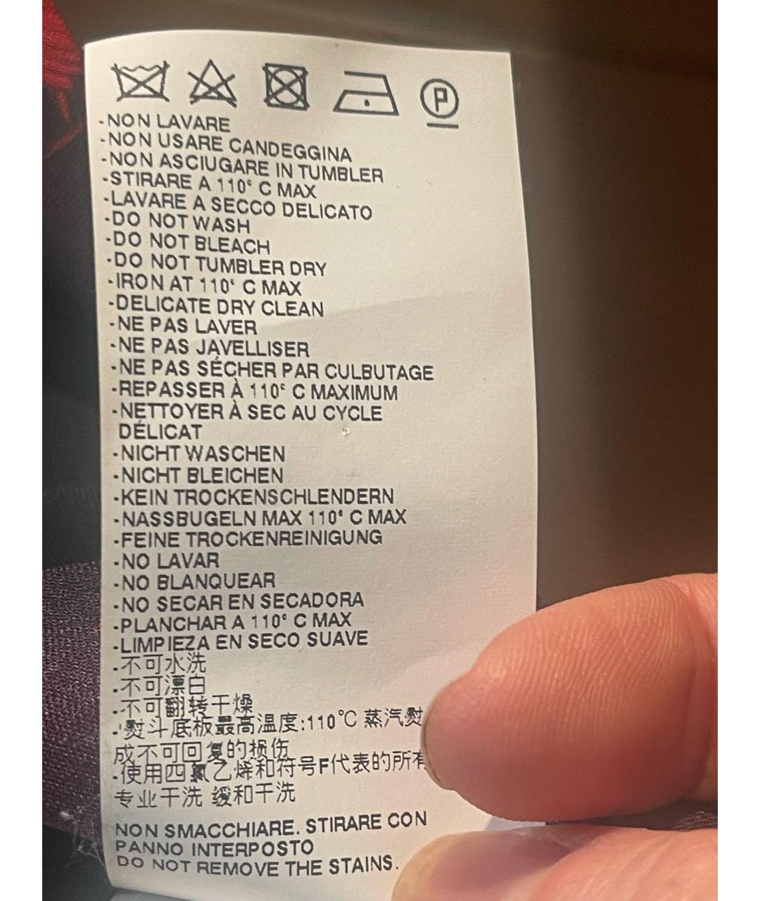 JUST CAVALLI Бордовая вискозная рубашка, фото 6