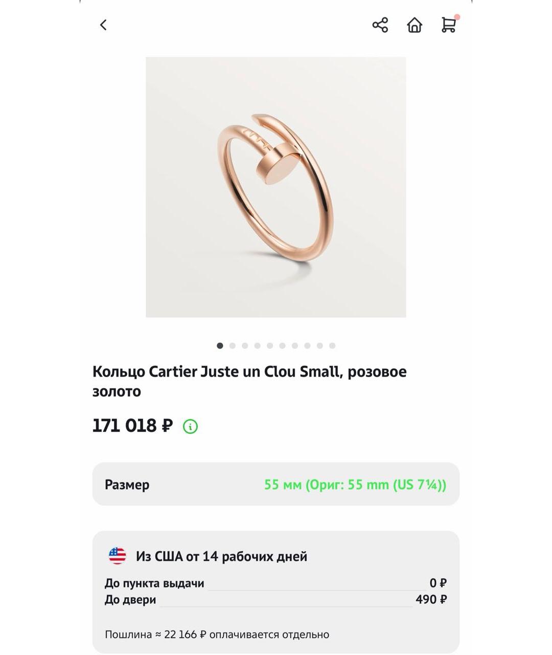 CARTIER Золотое кольцо из розового золота, фото 9