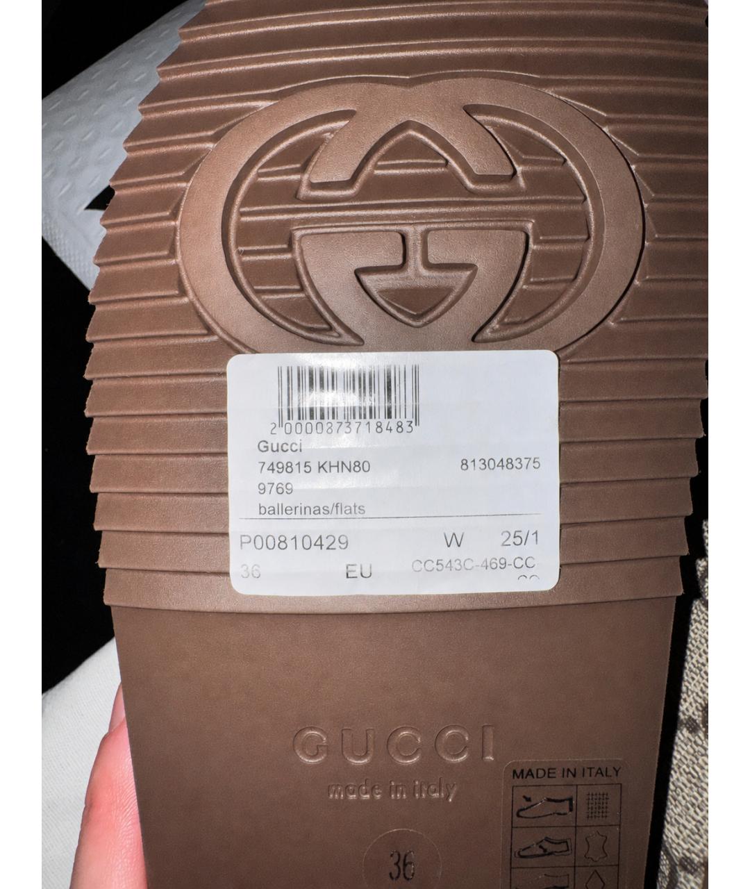 GUCCI Горчичные кожаные мюли, фото 6