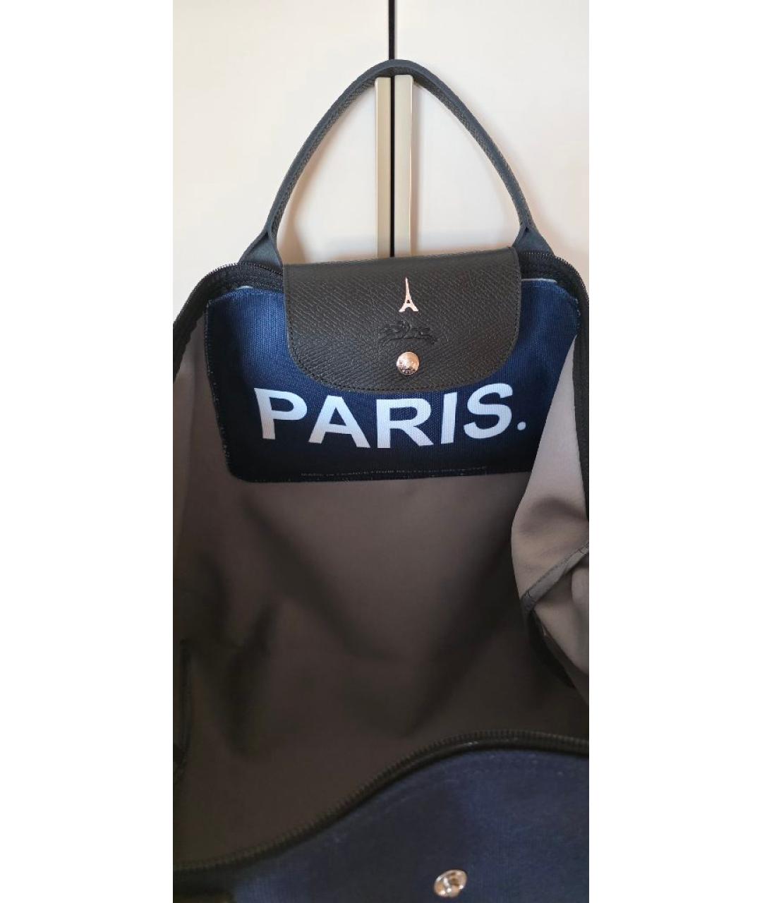 LONGCHAMP Синяя тканевая дорожная/спортивная сумка, фото 3