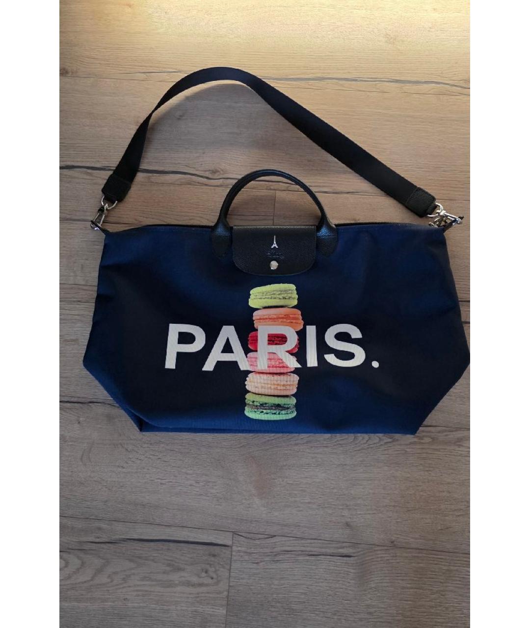 LONGCHAMP Синяя тканевая дорожная/спортивная сумка, фото 5