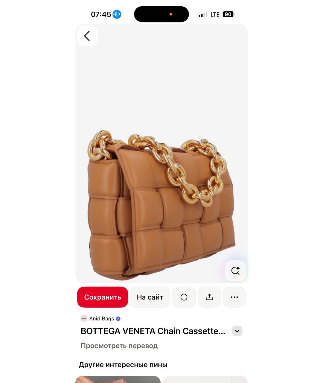 BOTTEGA VENETA Коричневая кожаная сумка через плечо, фото 8