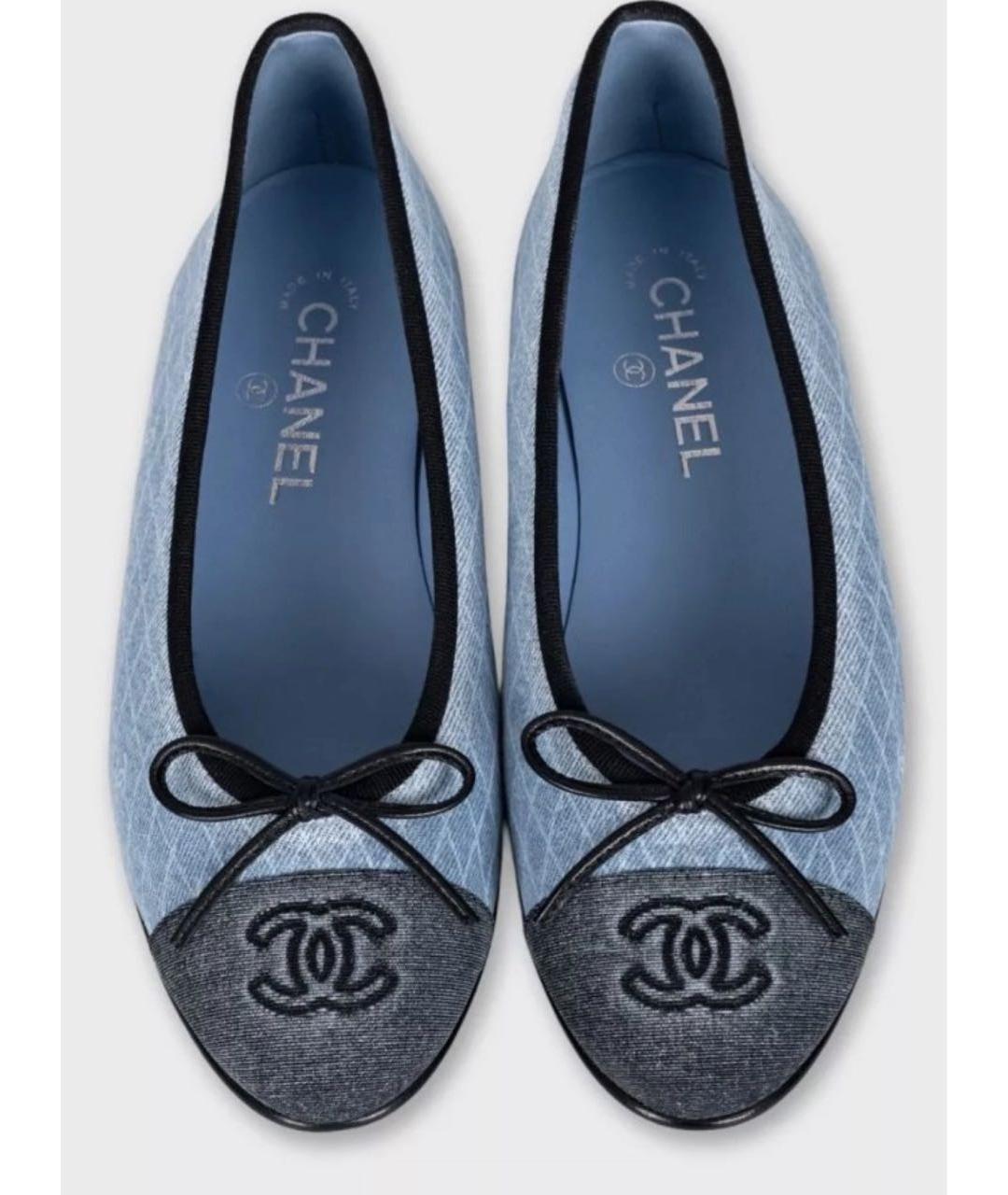 CHANEL Голубые текстильные балетки, фото 3