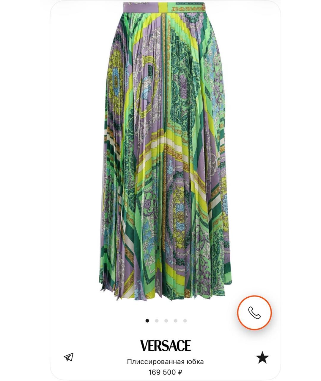 VERSACE Полиэстеровая юбка миди, фото 5