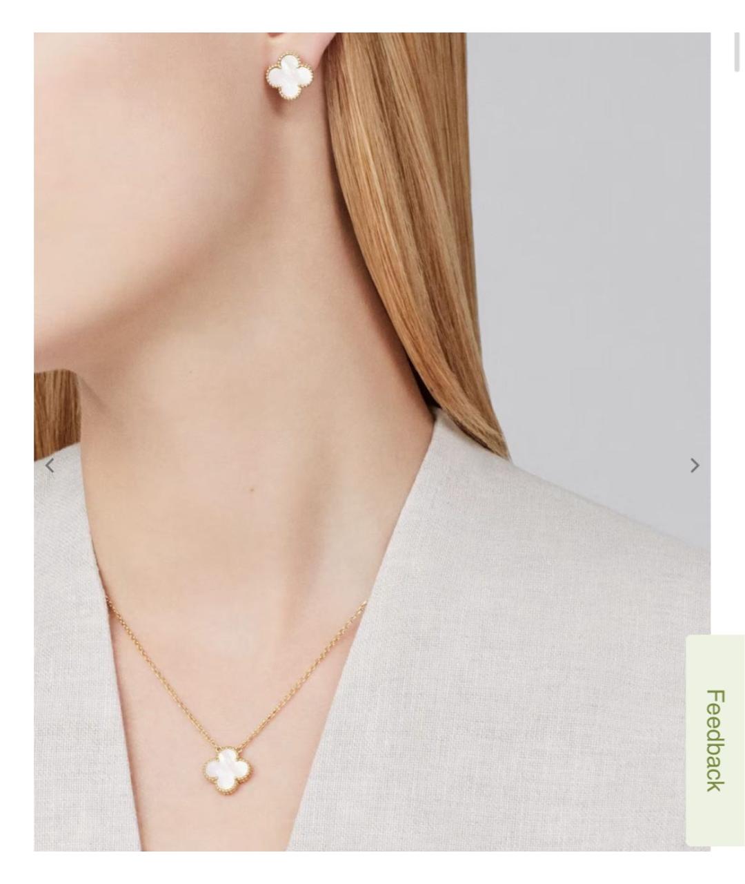 VAN CLEEF & ARPELS Белое колье из желтого золота, фото 2