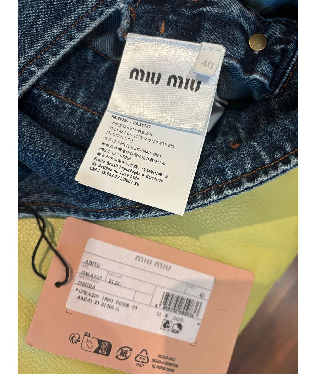 MIU MIU Синий деним комбинезон, фото 3