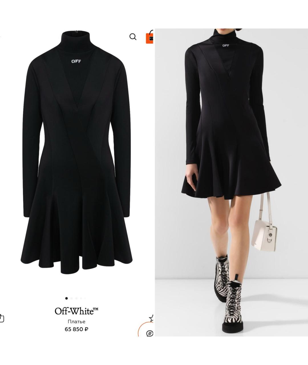 OFF-WHITE Черное повседневное платье, фото 2