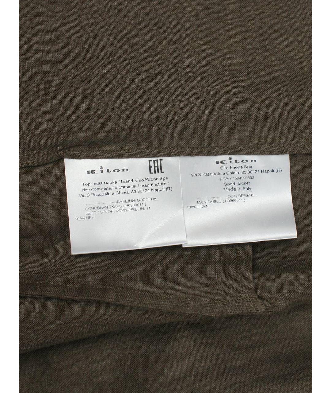 KITON Коричневая льняная куртка, фото 8