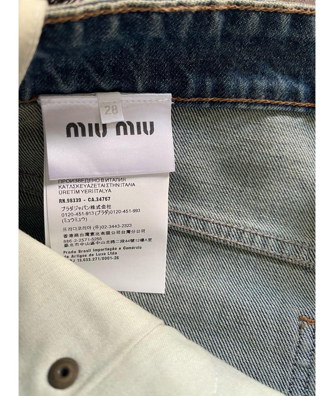 MIU MIU Синие хлопковые прямые джинсы, фото 3