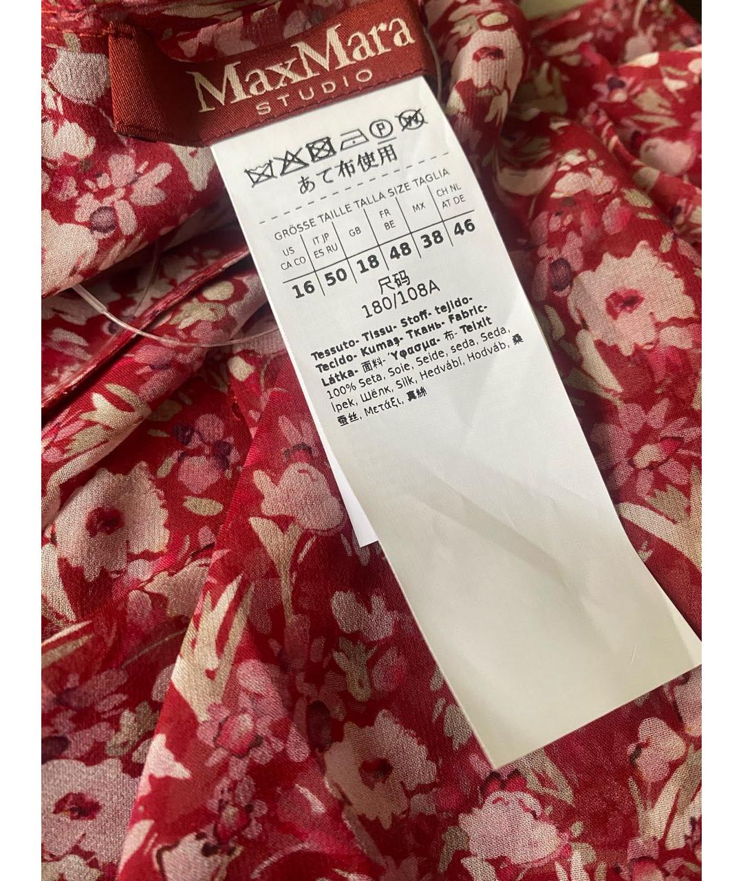 MAX MARA STUDIO Красное шелковое повседневное платье, фото 6