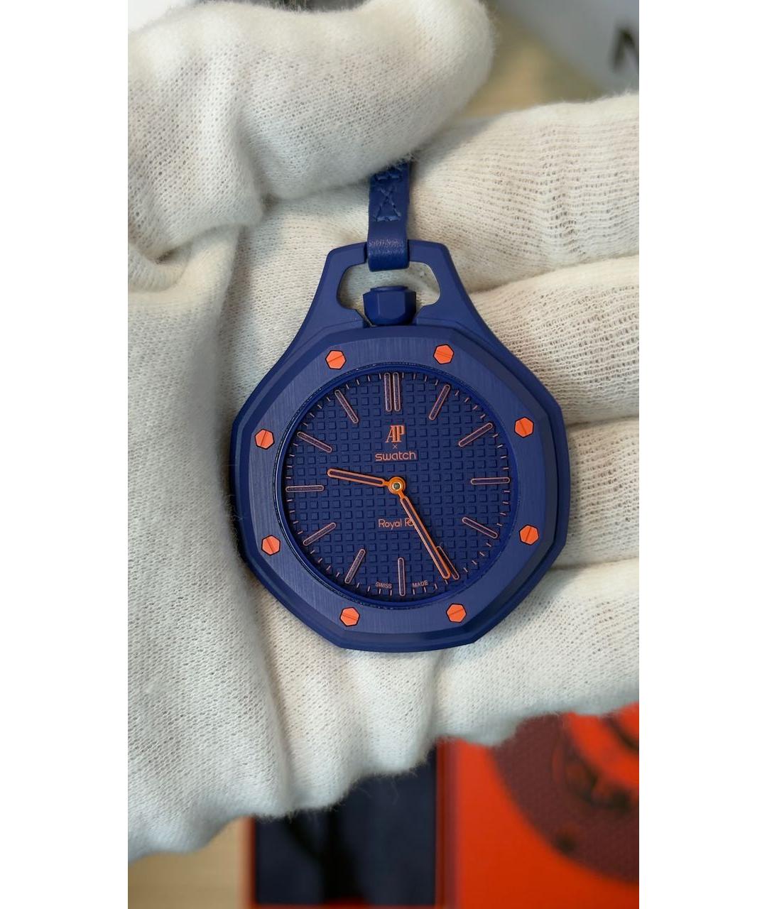 Swatch Брелок, фото 3