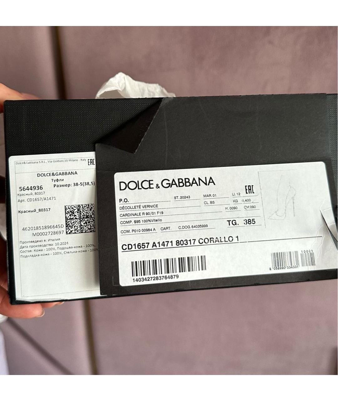 DOLCE&GABBANA Красные туфли из лакированной кожи, фото 5