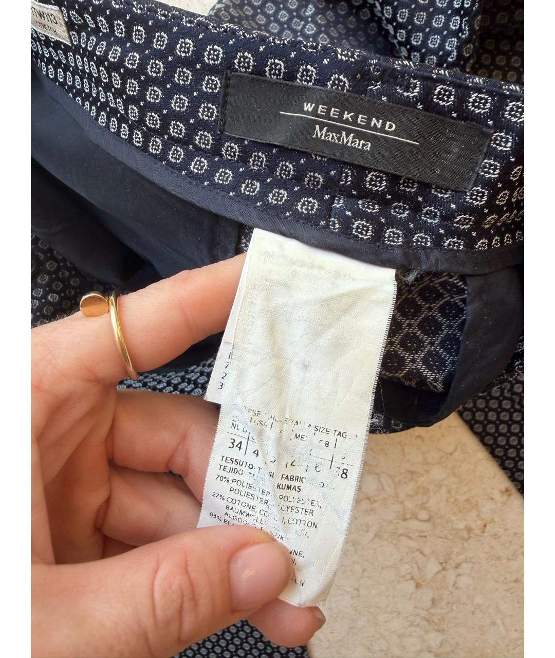 WEEKEND MAX MARA Мульти прямые брюки, фото 4