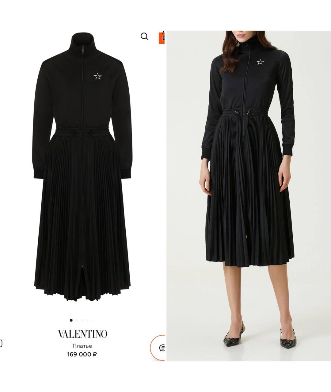 VALENTINO Черное полиэстеровое повседневное платье, фото 2